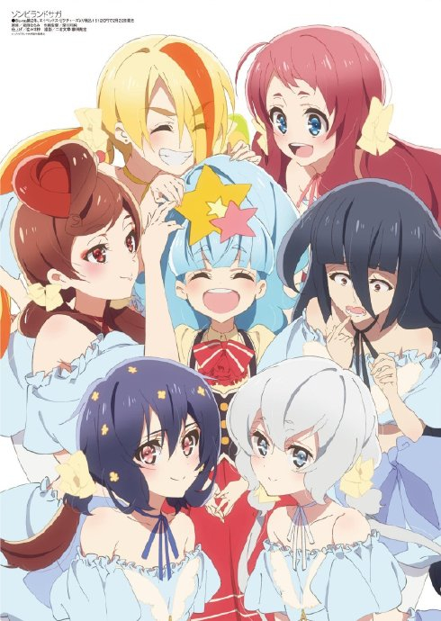 (5.15)二阶堂咲 生日