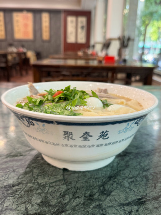 河南郑州聚奎苑烩面,15一碗=四两?
