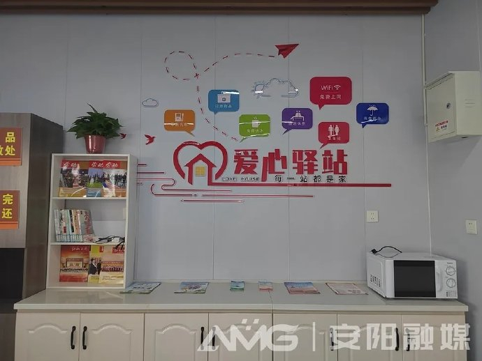 安阳:首家24小时智能化爱心驿站启用