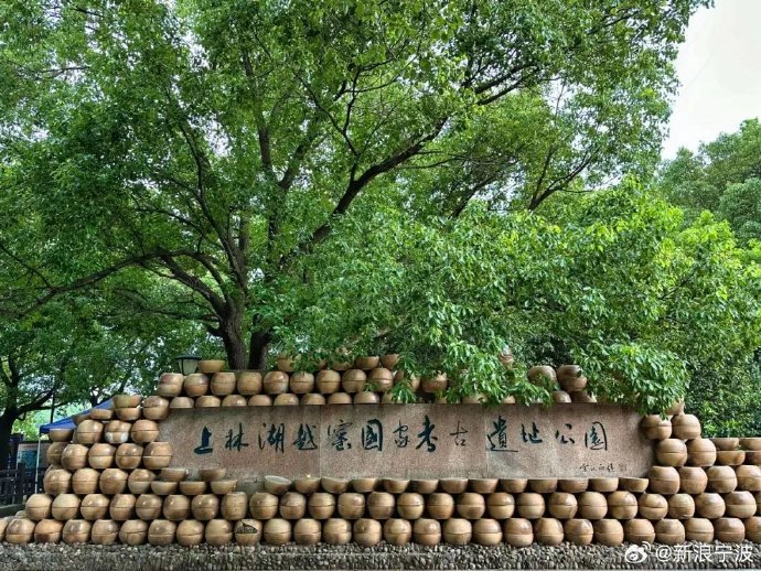 上林湖越窑青瓷博物馆