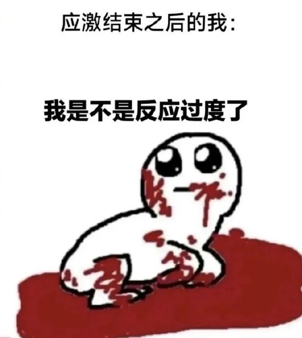 这么沙雕可爱表情包你就说你要不要吧?