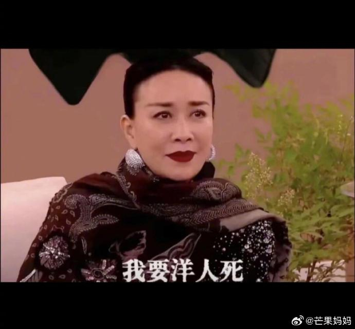 有没有人发现,歌手让内娱鲜活过来了,特别是那英的表情包,跟我一起说