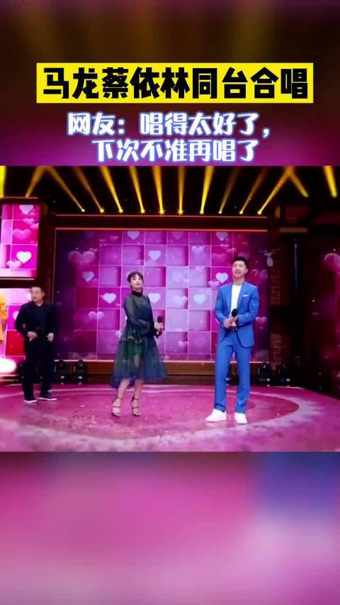 要不说咱国乒队员都一身文艺细菌,马龙携手蔡依林献唱,这说唱你打几分