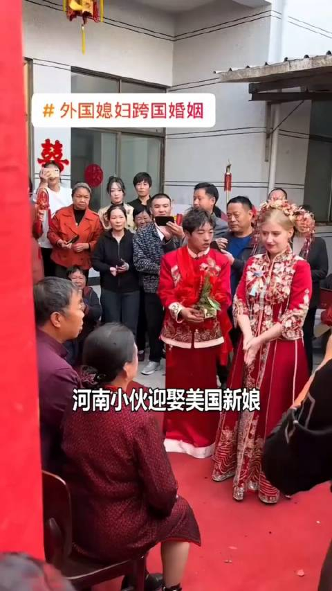 中国小伙娶外国老婆合集