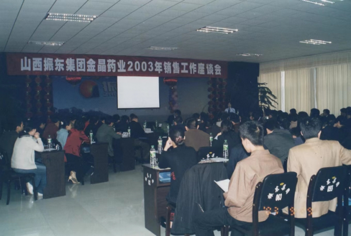 46亿元收购康远制药,并对朗迪钙进行了全面的市场重塑.
