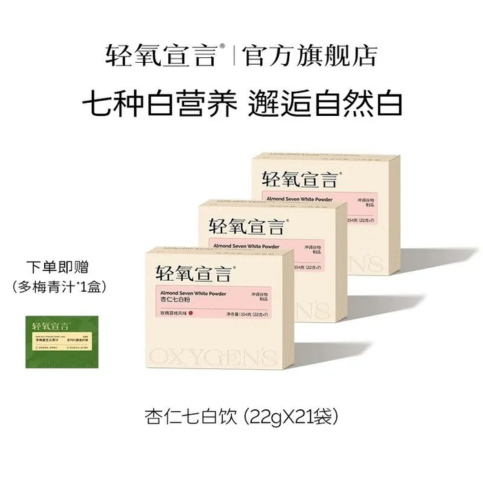 丝滑浓郁,比奶茶好喝!