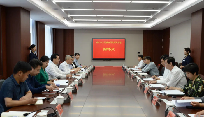 5月11日,天津市滨海新区政协与区委街镇工委联合举办"聚众智汇众力