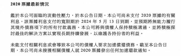 截图来源：公告原文