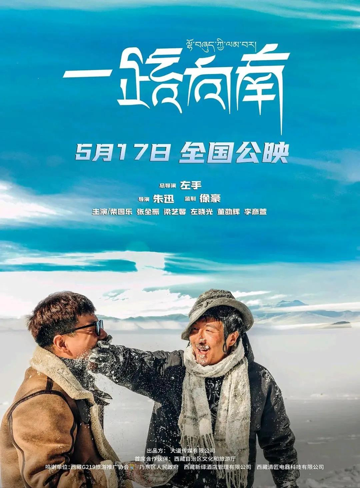 【票·影讯】《疯狂的麦克斯:狂暴女神》确认引进