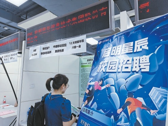 北京日报社区小板报 | 地表最强入侵害虫!当心