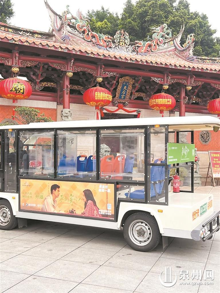 泉州做好"影视 文旅"文章 实现"剧与城"双赢共生