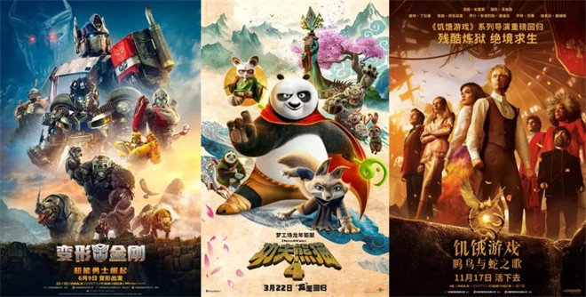 《黑客帝国:矩阵重启》《新蝙蝠侠》《夺宝奇兵:命运转盘》《变形金刚