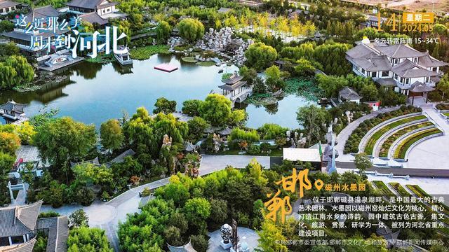 磁县溢泉湖风景区门票图片