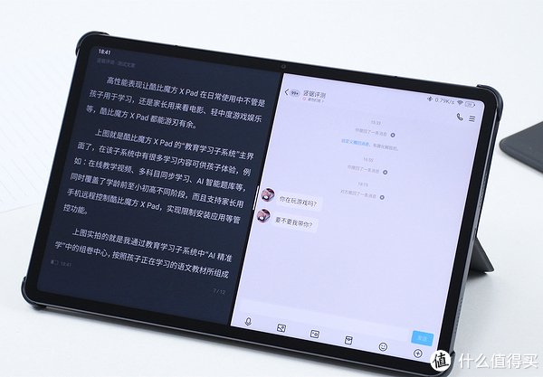 12.1英寸的"三合一"平板电脑:酷比魔方酷玩pad pro简评