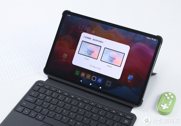 12.1英寸的"三合一"平板电脑:酷比魔方酷玩pad pro简评