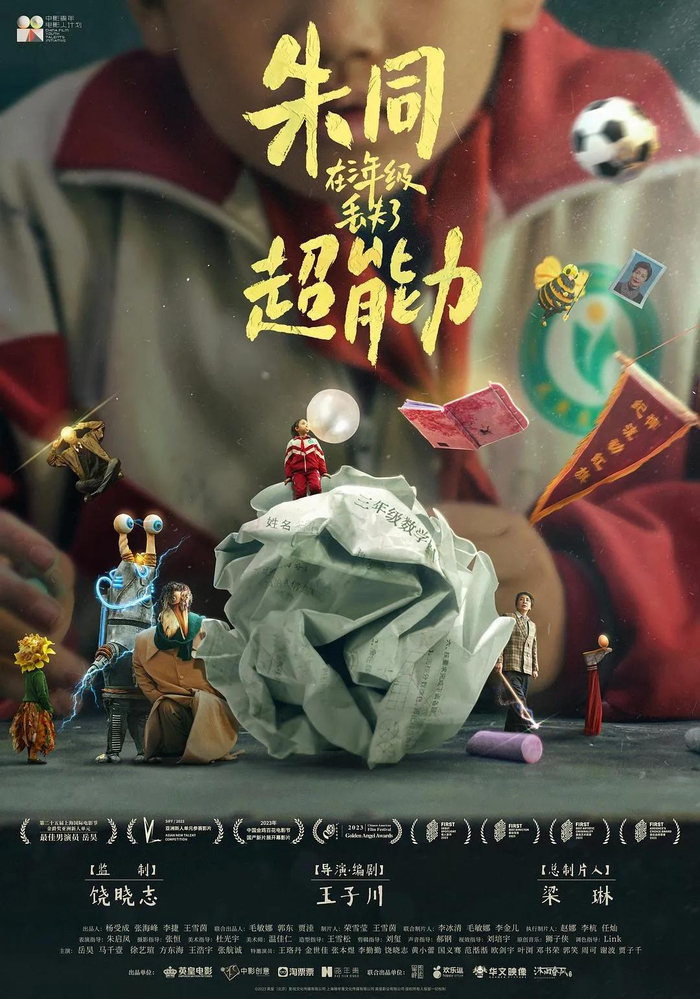【票·影讯】《疯狂的麦克斯:狂暴女神》确认引进