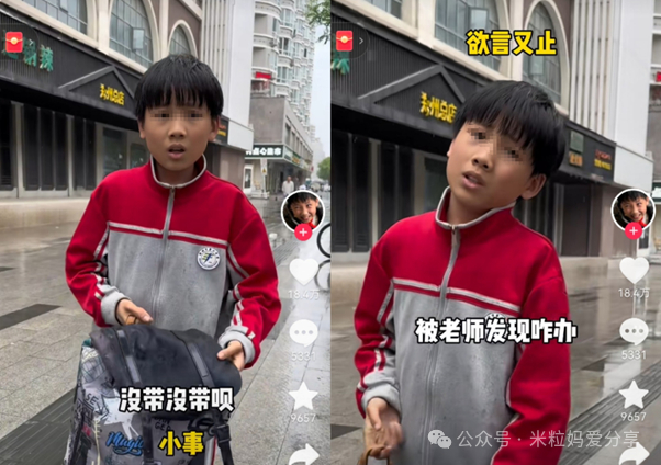 女儿杂乱房间发到同学群:抱歉,"知耻后勇"不适用于孩子|刘星_新浪新闻