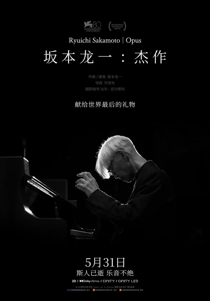 【票·影讯】《疯狂的麦克斯:狂暴女神》确认引进