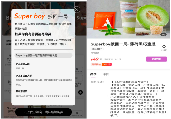  图片来源：Blueglass小程序及美团外卖截图