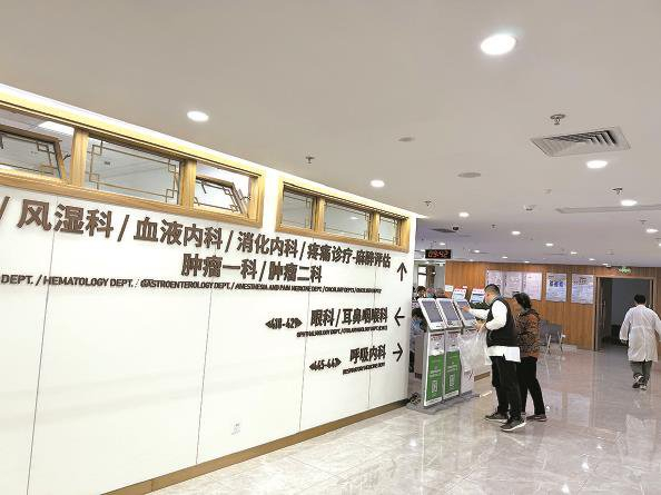             岳阳医院将同一系统疾病相关科室集中在同一诊区内减少患者往返奔波  龚佳宝  摄          