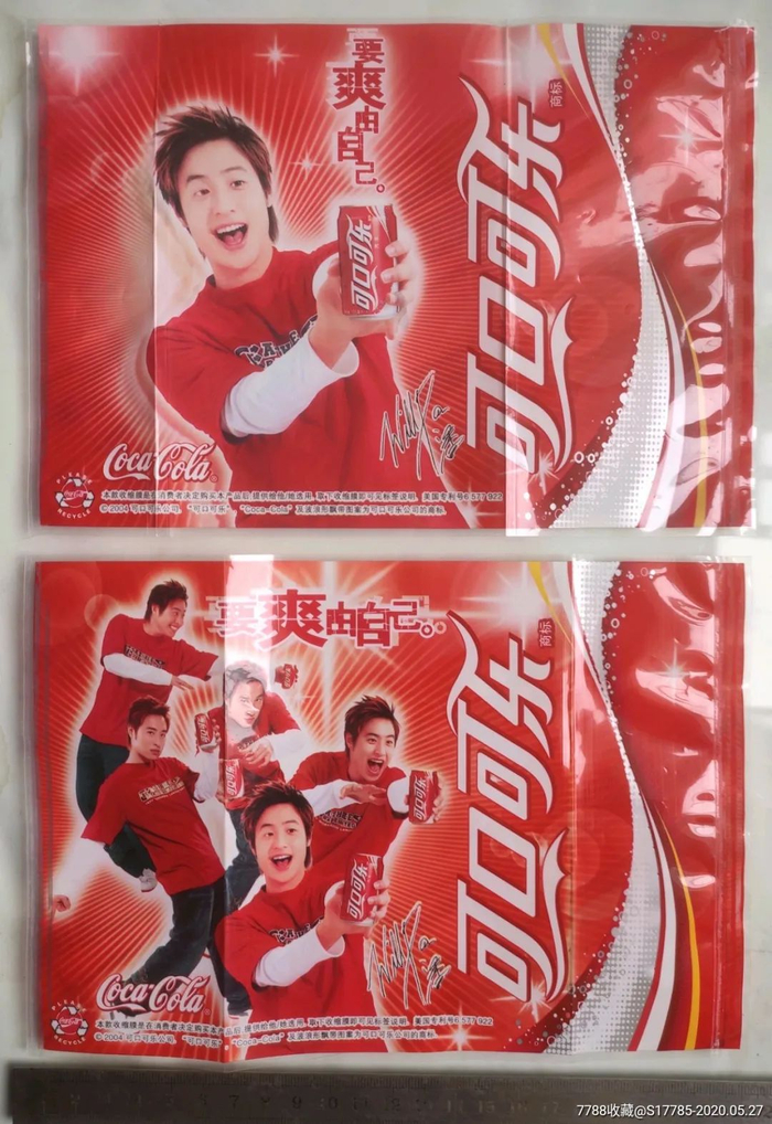 百事请罗志祥,蔡依林和周杰伦;可口可乐就请姚明,刘翔和潘玮柏,足见