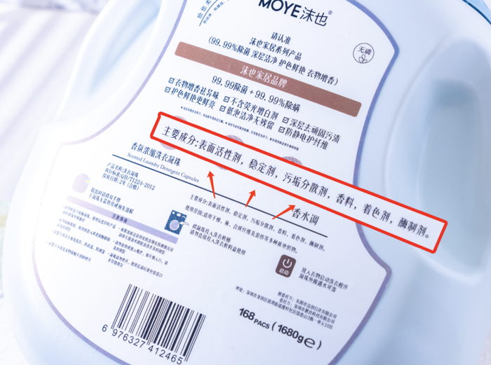 第一次给洗衣机洗澡!