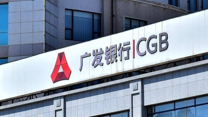 五矿财务再度挂牌转让广发银行6041万股股份,底价降至5.6亿元