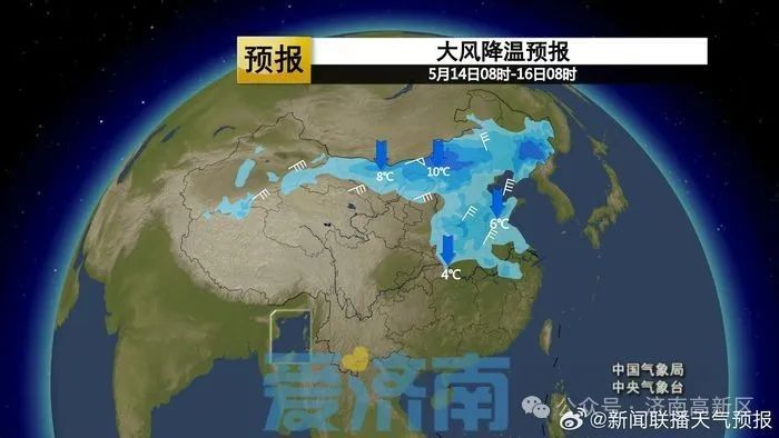连创新高!今天傍晚雷雨 9级阵风来降温 周末气温反弹再迎新"烤"验