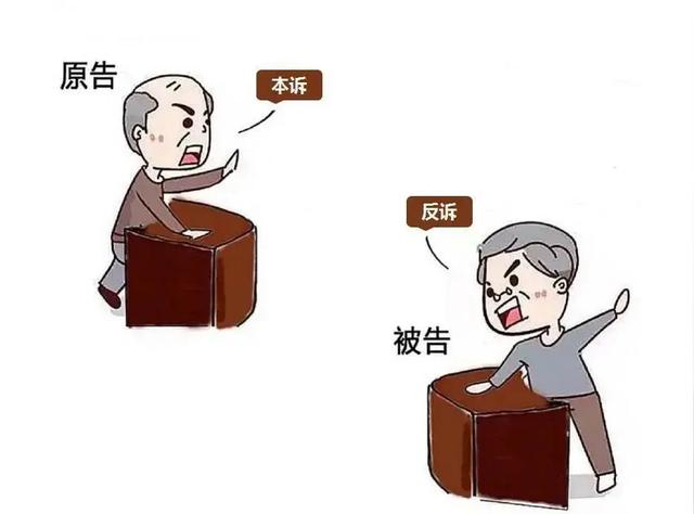 西安鄠邑法院:原告变成被告,咋回事?