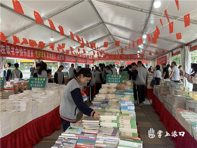 渌口区2024全民阅读大会公益书展活动启动