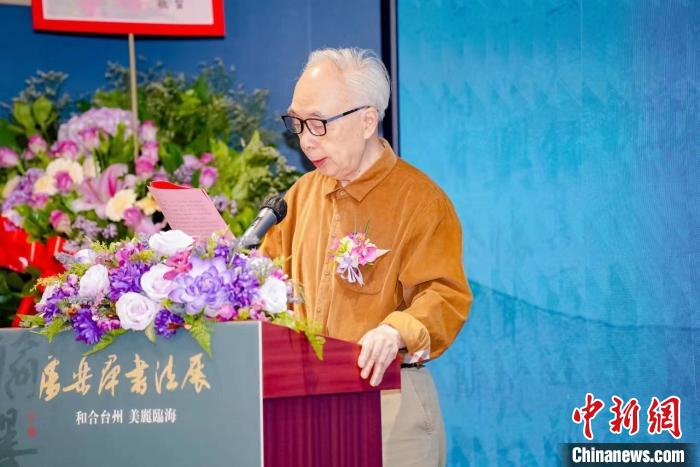 卢乐群书法展在港开幕