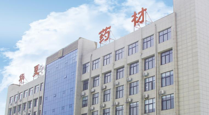药都禹州: 转型有"良方" 药材变"药财"
