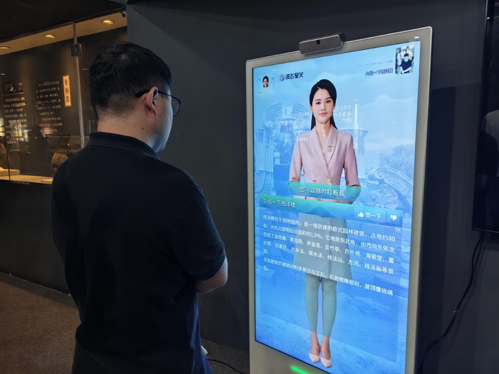 脑力十足,有问必答,"虚拟导游"在圆明园上岗