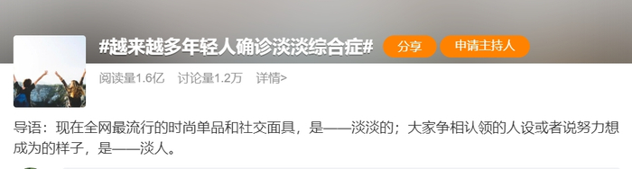 图片来自网络截图
