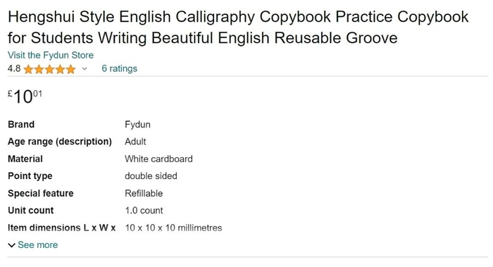 亚马逊网站截图