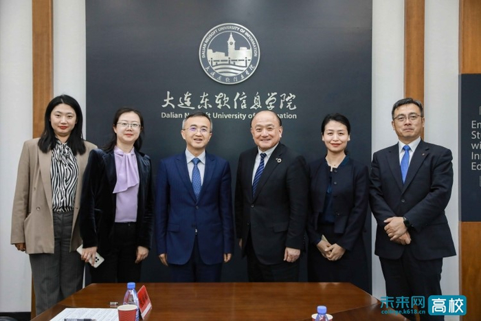 城西国际大学校长一行访问大连东软信息学院
