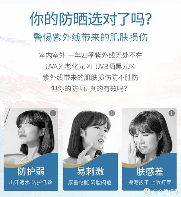 户外防晒|防晒霜|肌肤|防晒乳_新浪新闻