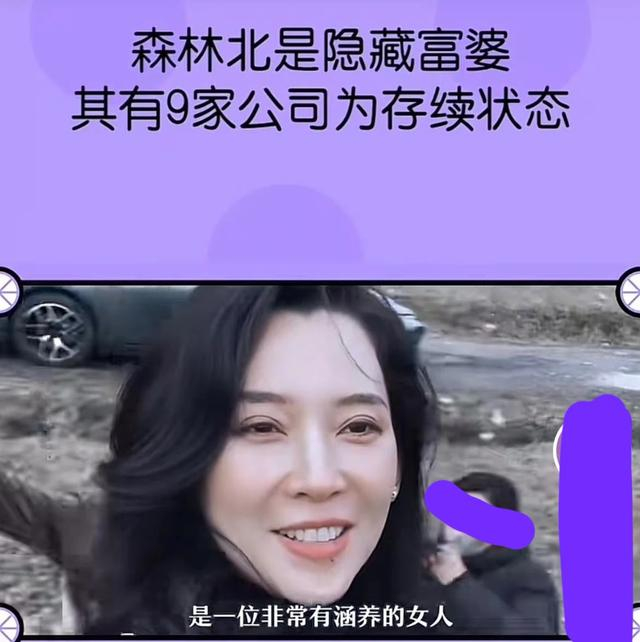 笑不活了!网友神评汪峰新恋情:三婚天注定七婚靠打拼,八离世家