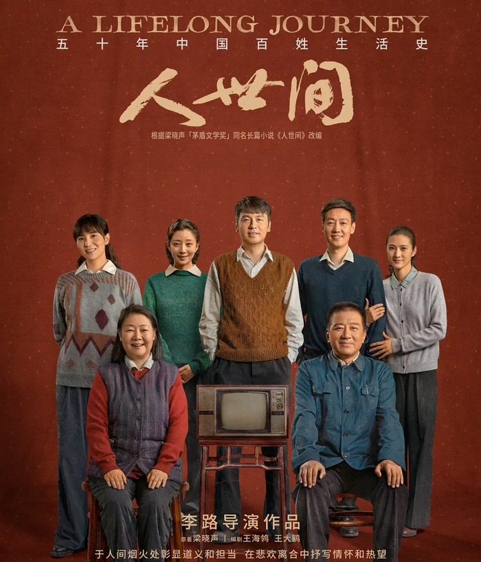 "富矿"随着《大江大河》《琅琊榜》《都挺好》《庆余年》等影视佳作