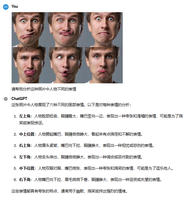 gpt-4o抢先测:文本能力提高,但仍存短板