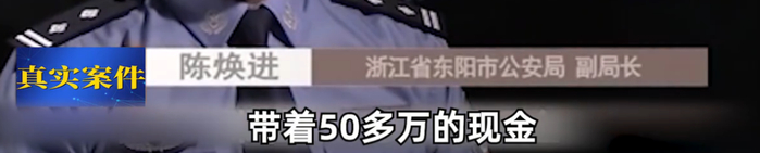 东阳市人民法院最终判处张海军死刑,为这个扭曲而残忍的案件画上了
