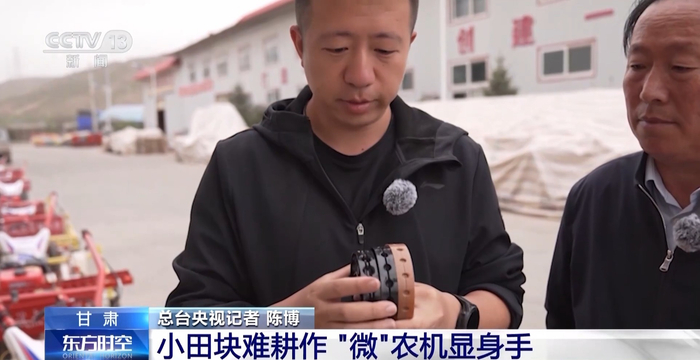 怎么在海拔1700米的丘陵种地?"梯田管理大师"上岗了