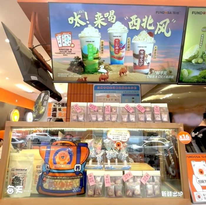 各地文旅疯狂内卷 地方特饮拉动消费新增长 放哈,庄