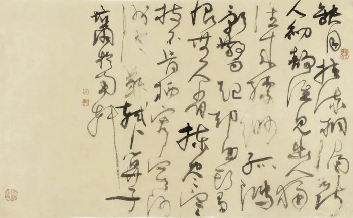 2024年  纸本设色碧树苍山1962年生人, 《中国书法》杂志社主编兼社长