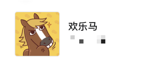 在公众号后台也会看到许多读者,在使用神经蛙,欢乐马等统一昵称与