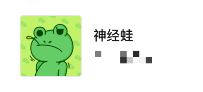 在使用「神经蛙」,「欢乐马」等统一昵称与头像的账号,来发表观点