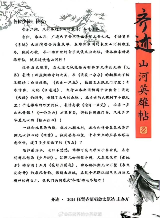 太原,你努力的样子让人热泪盈眶