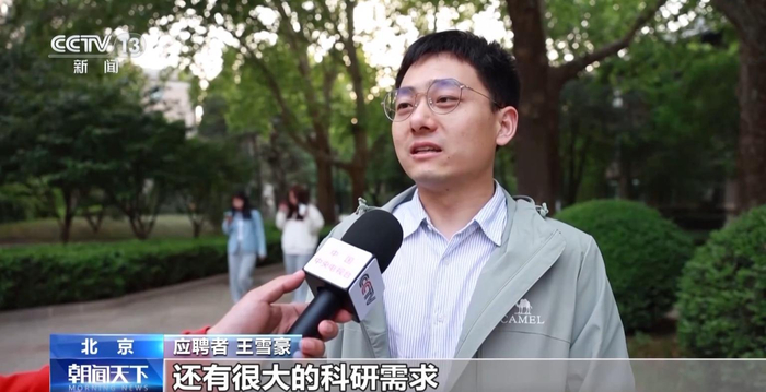 这4所在京高校将首批开启雄安之旅|北京林业大学|科研|北京交通大学