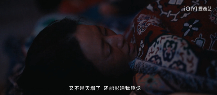 看出女儿李文秀失意不顺,也很少赶着上前询问,文秀床塌了,她照睡不误.