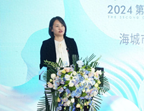 第二届中国裤业大会在海城召开